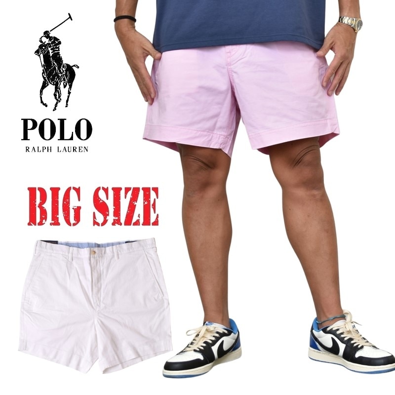 大きいサイズ メンズ ポロラルフローレン POLO RALPH LAUREN チノ