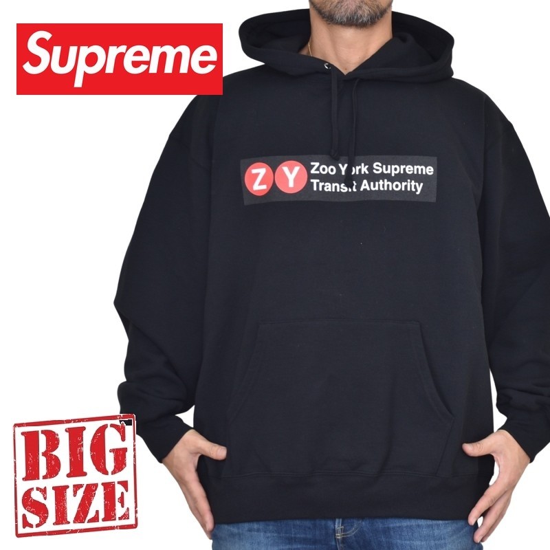 大きいサイズ メンズ Supreme シュプリーム Zoo York Hooded
