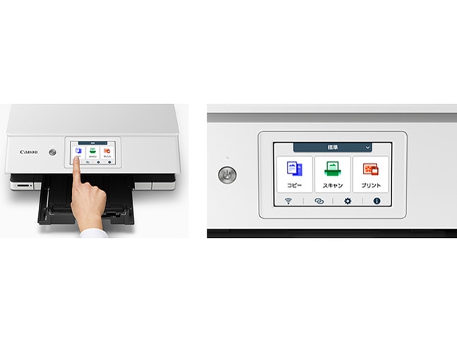 家電通販】Canon キャノン インクジェットプリンター プレミアムモデル