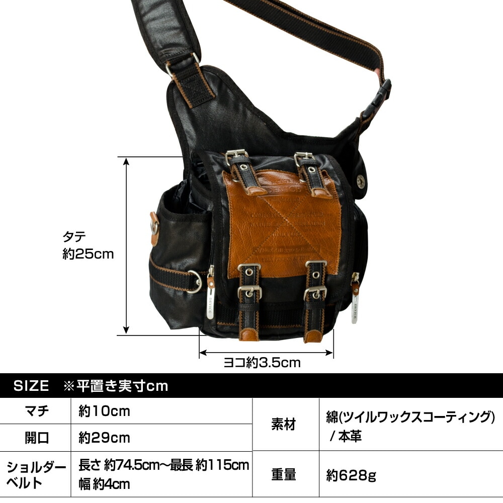 DEVICE Work ボディ ショルダーバッグ AHB17068DEV