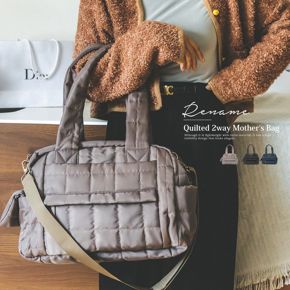 Rename 】 マザーズバッグ 大容量 キルティング 2way トート