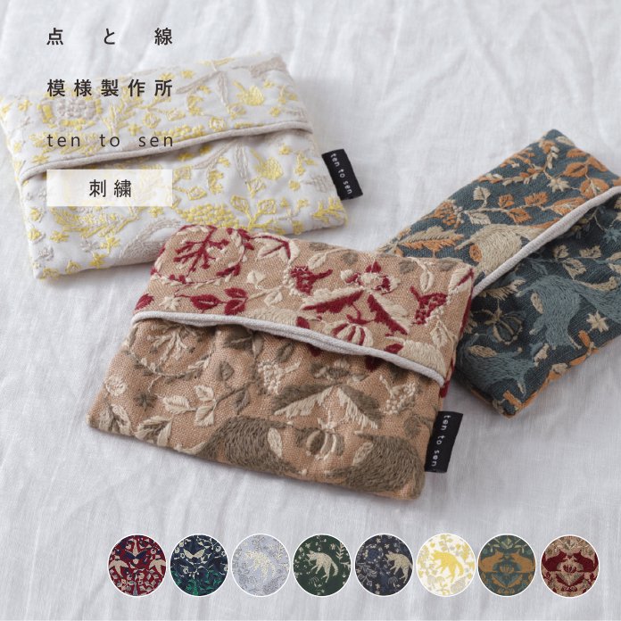 点と線/ポケットティッシュケース/DDintex