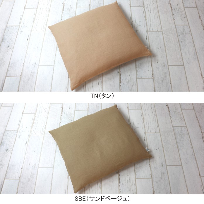 座布団カバー リネン 麻 55×59cm/DDintex