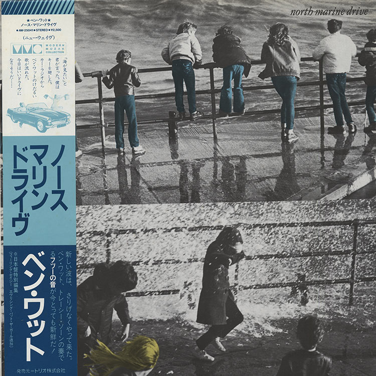 Ben Watt (ベン・ワット) - North Marine Drive (ノース・マリン