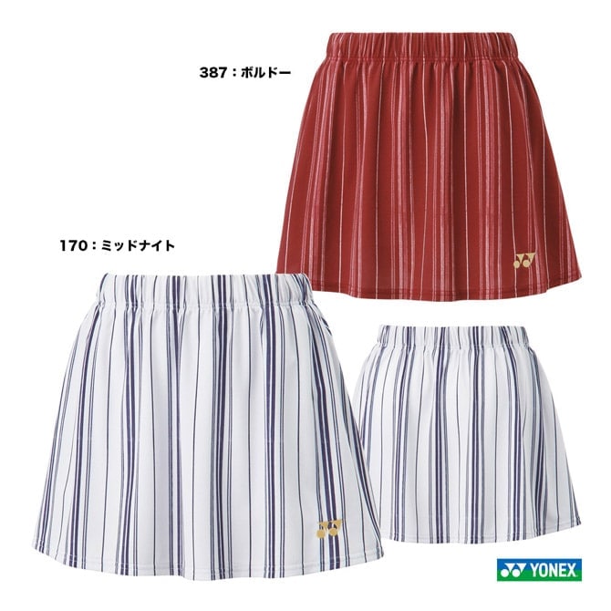 ヨネックス YONEX テニスウェア レディス スカート 26136 | メーカー