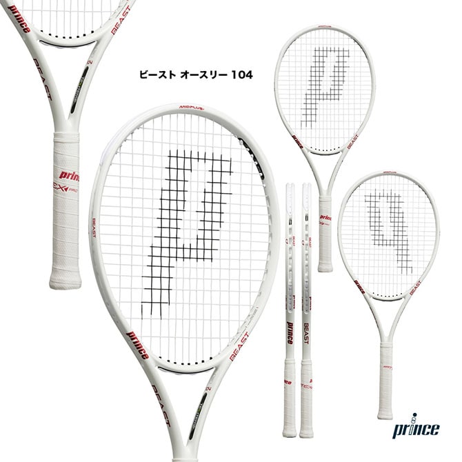 プリンス prince テニスラケット ビースト オースリー 104 BEAST O3