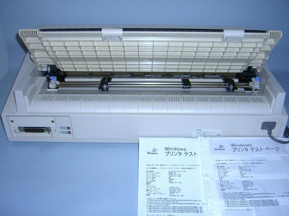 VP-1100 (EPSON) ドットインパクトプリンターの販売