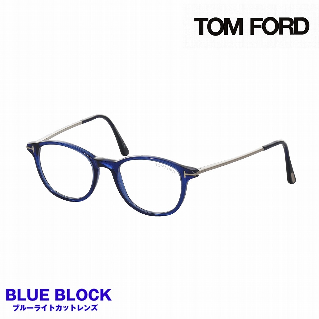 トムフォード(TOMFORD) TF5553-B 090 (50)｜トムフォードサングラス