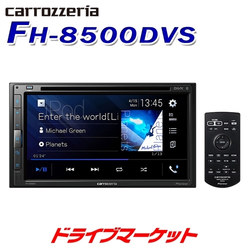 送料無料】FH-8500DVS パイオニア 6.8V型ディスプレイオーディオ DVD-V