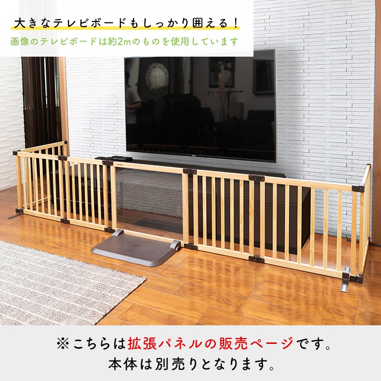 おくだけとおせんぼ スマートワイドWoody スマートワイドWoodyCLEAR