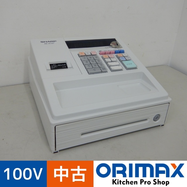 SHARP シャープ 電子 レジスタ- XE-A147 鍵 店舗 用品 レジ SHARP 電子