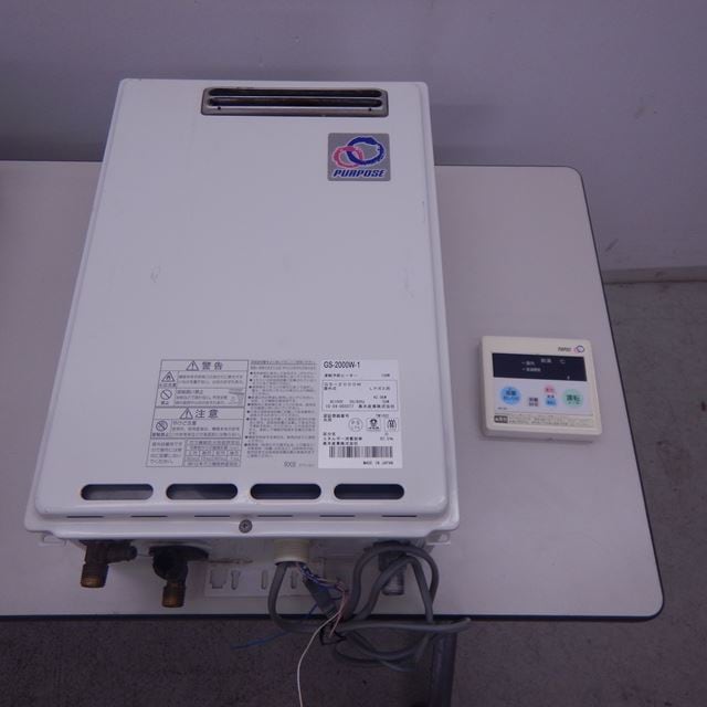パーパス ガス給湯器 中古 GS-2000W-1 LPガス 屋外壁掛形 専用リモコン