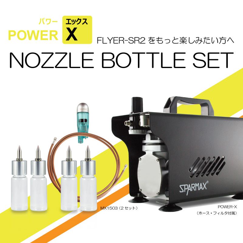 ブランド別で探す,SPARMAX,アクセサリ | アネスト岩田公式通販