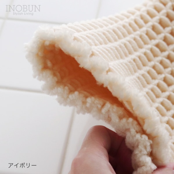 瞬乾 ワッフル バスマット M 45 x 65cm ベージュ 抗菌防臭 速乾