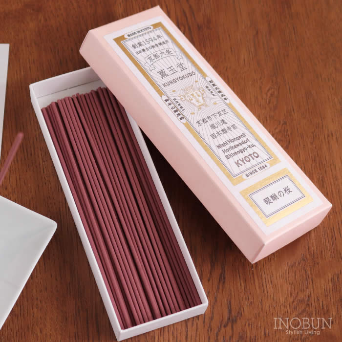 WEB限定】薫玉堂 醍醐の桜 / 宇治の抹茶 2種セット京の香り お香 線香