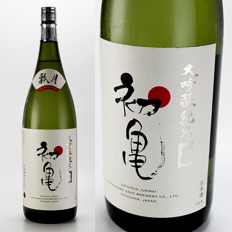 初亀 瓢月(ひょうげつ) 大吟醸純米 1800ml | 静岡『初亀』初亀醸造