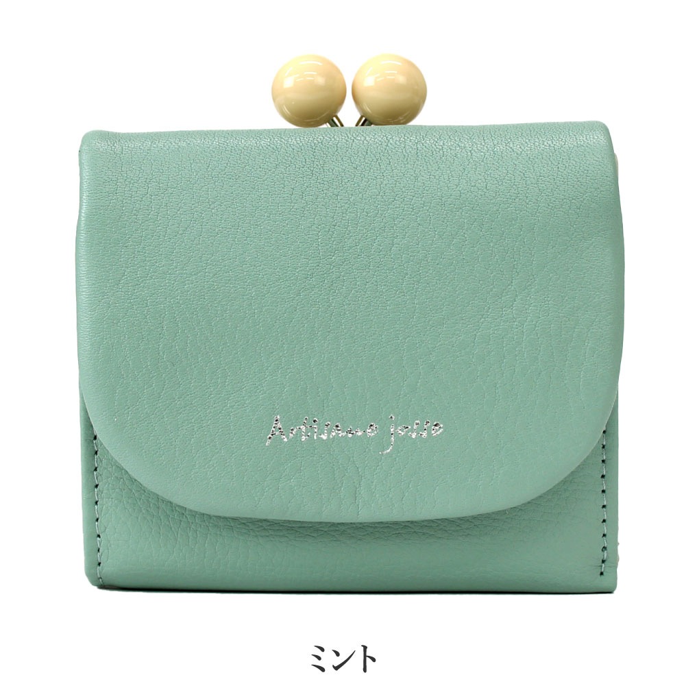 Artisane josse】アルティザンヌ・ジョゼ 折り財布 ミニ財布 がま口