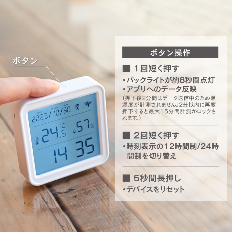 エジソンスマート 温度湿度センサーPRO(Wi-Fi) | エジソンスマート