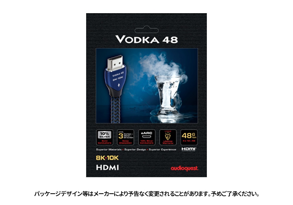 audioquest - HDMI Vodka48/1.0m（VOD48G/1M）（48Gbps・8K対応・HDMI