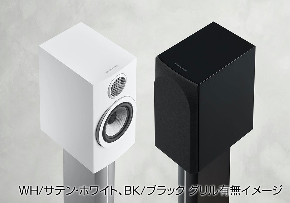 B&W 707S3 グロスブラック 2025年7月購入 販売証明付き B&W 707S3