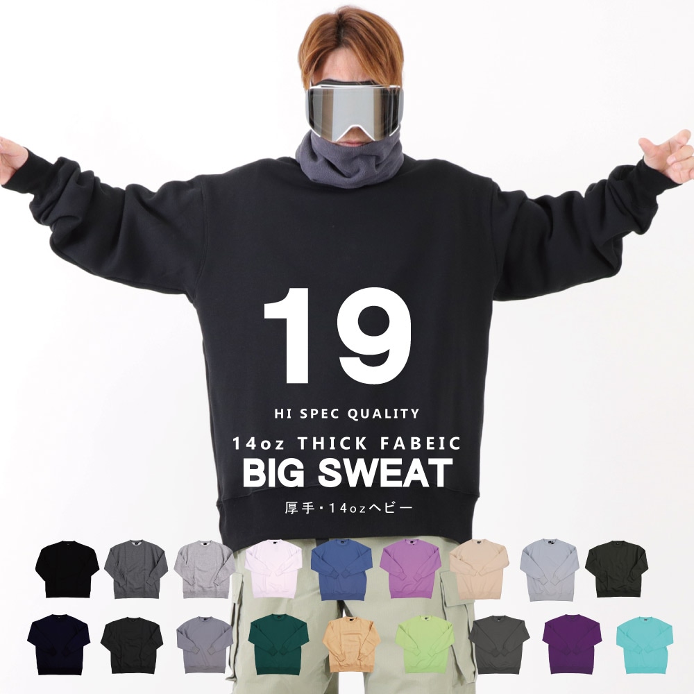 14oz Big Sweat/14オンスBIGスウェット snj-199 | - APPAREL ITEM