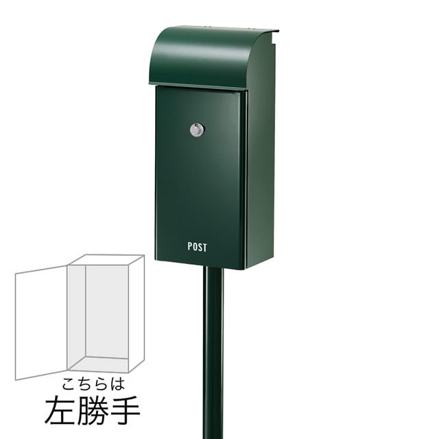 オンリーワン 郵便ポスト Feel II フィールII ダークグリーン色 左勝手