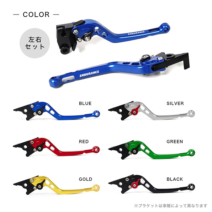 YZF-R125 MT-125 YZF-R15 アジャスタブルレバー左右セット（全6色