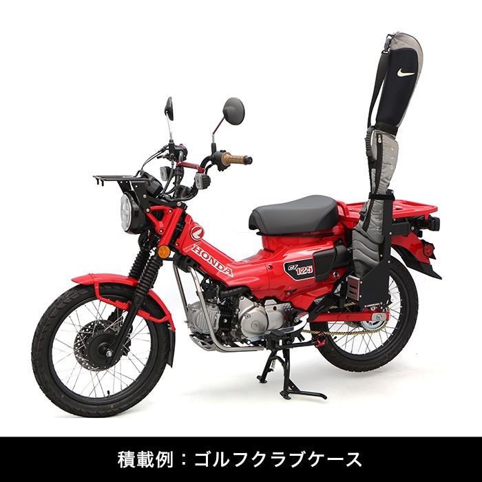 CT125 ハンターカブ JA55 JA65 ロッドケースキット | エンデュランス