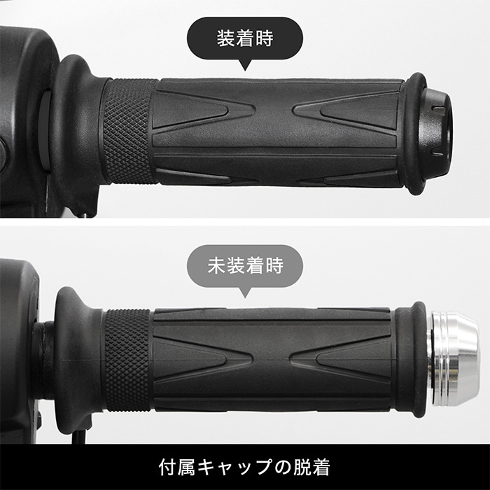 Ninja ZX-25R グリップヒーターセット HG125 | エンデュランス