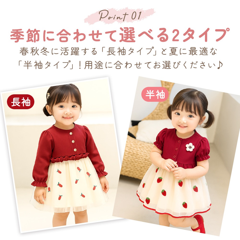 MILASIC公式】キッズいちごワンピース 女の子 ガール 子供 イチゴ柄