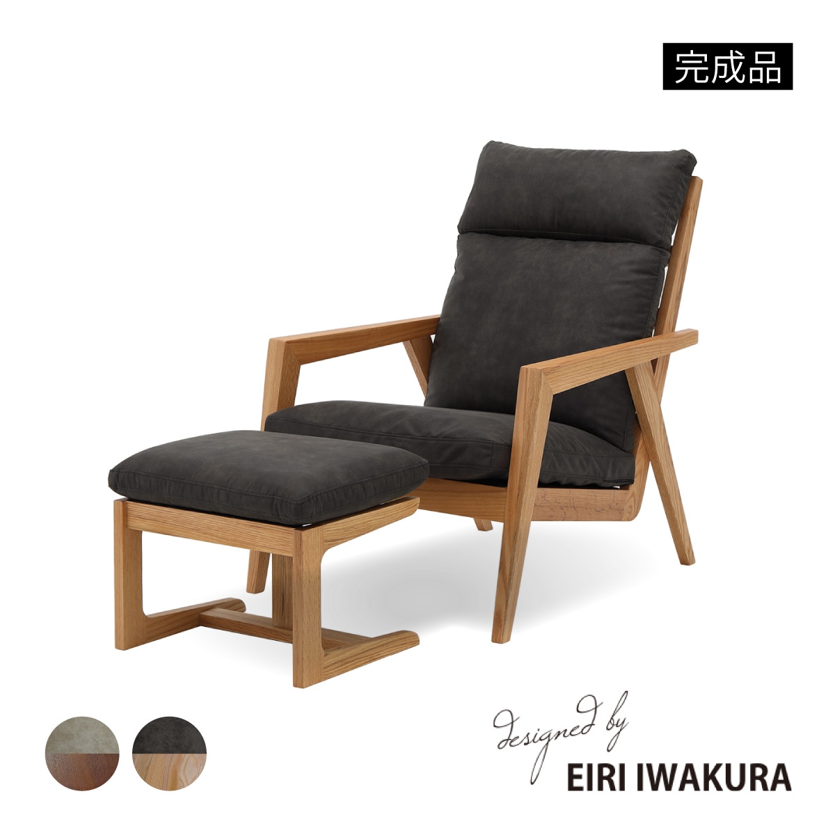 幅72/座面高41］ パーソナルチェア 一人掛け 肘付き チェア ハイバック