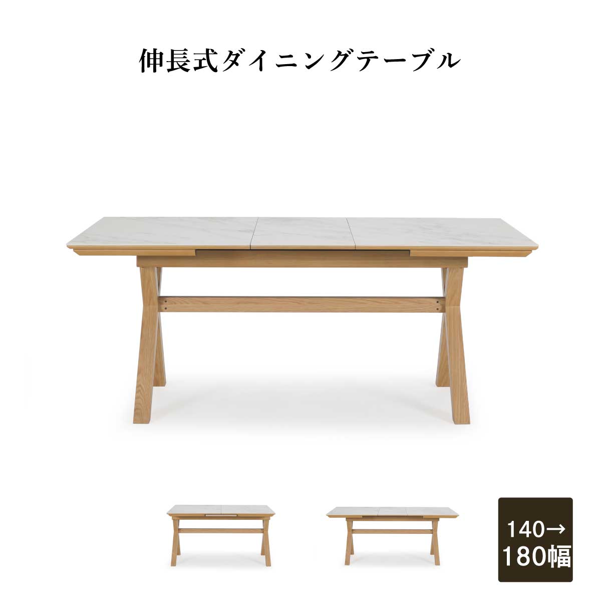 野根☆無垢材 ダイニングテーブル140✕70センチ☆ 天板のみ 野根様専用