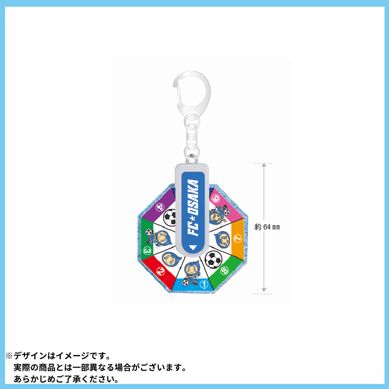 FC大阪 えふしくん ルーレットキーホルダー | キーホルダー