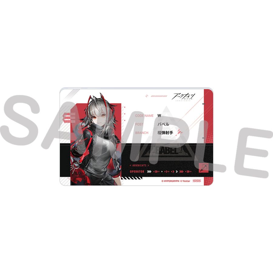 オペレーターIDパス風アクリルバッジVOL.4（単品） アークナイツ