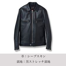 LJM-25TF フロントジップ レザージーンジャケット｜『666』パン