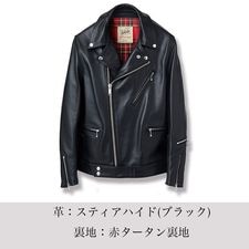 LJM-1L サイドベルト ライダースジャケット -ロング-｜『666』パン