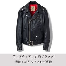 MMLJM-2 ツースター ランサーフロントライダースジャケット｜『666