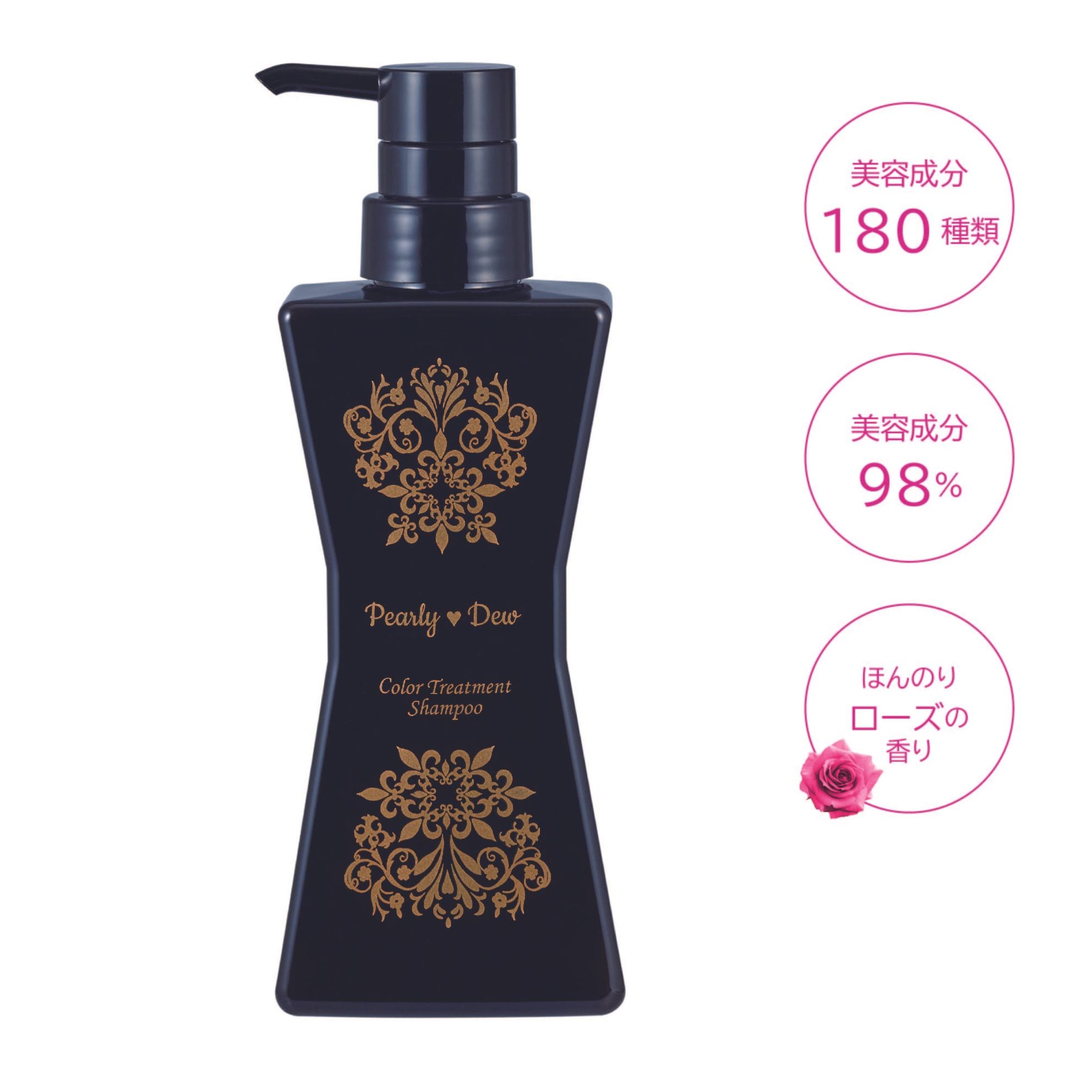 パーリーデュー 白髪カモフラージュ ふんわりハリコシ ヘアカラー