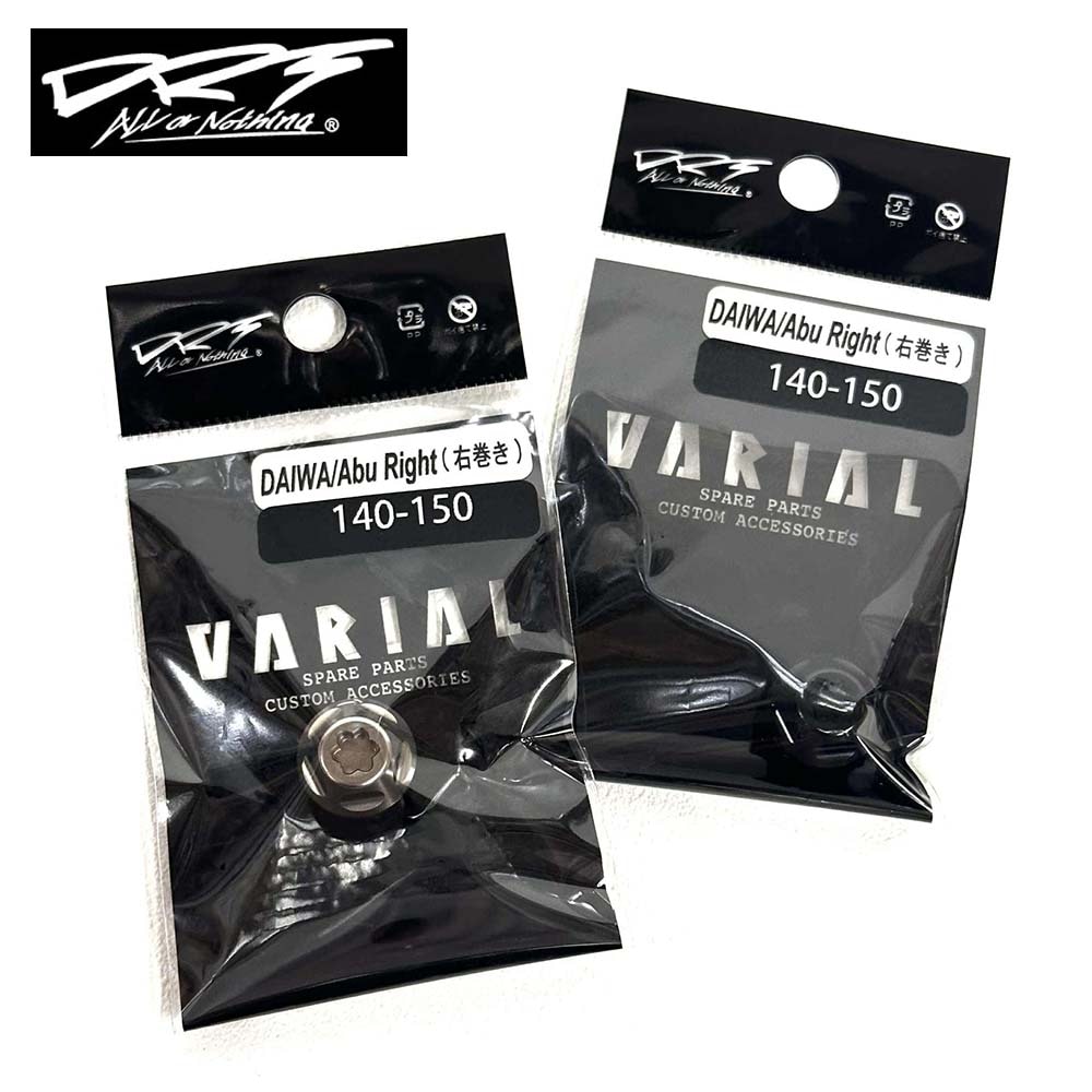 DRT バリアルハンドル140-150mm専用 ナット ダイワ／アブ用 | ルアー