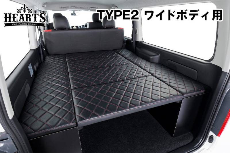 ハイエース,ベッドキット | FEEL 公式オンラインサイト