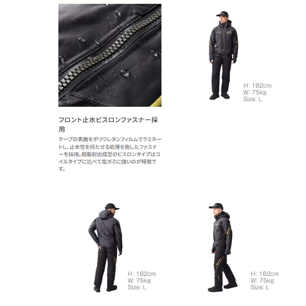 シマノ ネクサス ゴアテックス ウォームスーツ RB-150X レッド通販