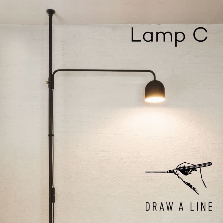 ドローアライン/照明 009 Lamp C ランプC | 家具・インテリア・生活