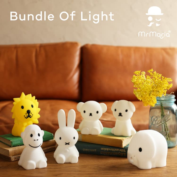 ミニライト Miffy Bundle of LIGHT ミッフィーバンドルオブライト