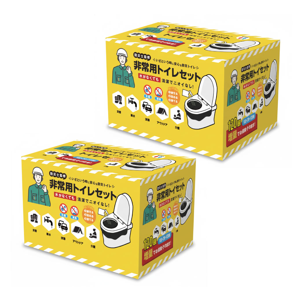 防災士監修 非常用トイレセット 200回分＋増量40回分 計240回分
