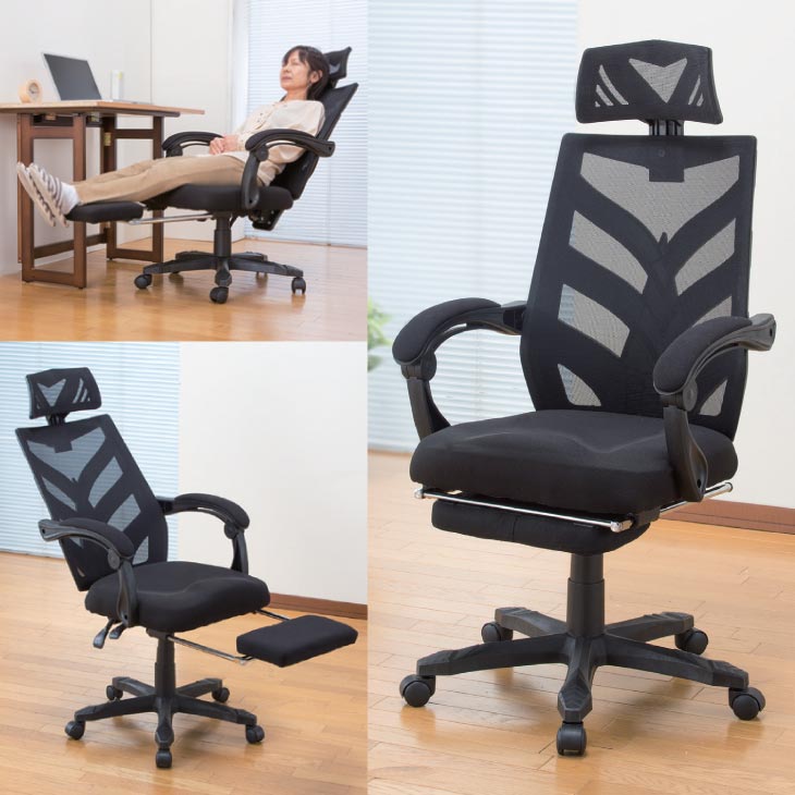 Gravina リクライニングリラックスチェア フットレスト付き