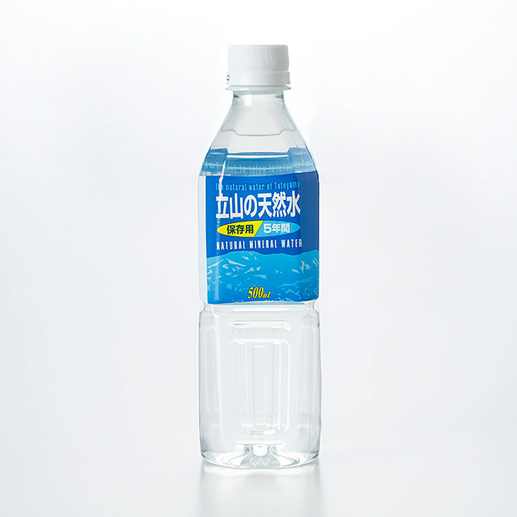 5年保存 立山の天然水 500ml×24本｜ファミリー・ライフ公式通販