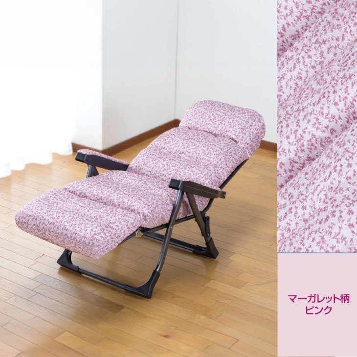 日本製 NEWくつろぎのリクライニングアームチェアEX II｜ファミリー