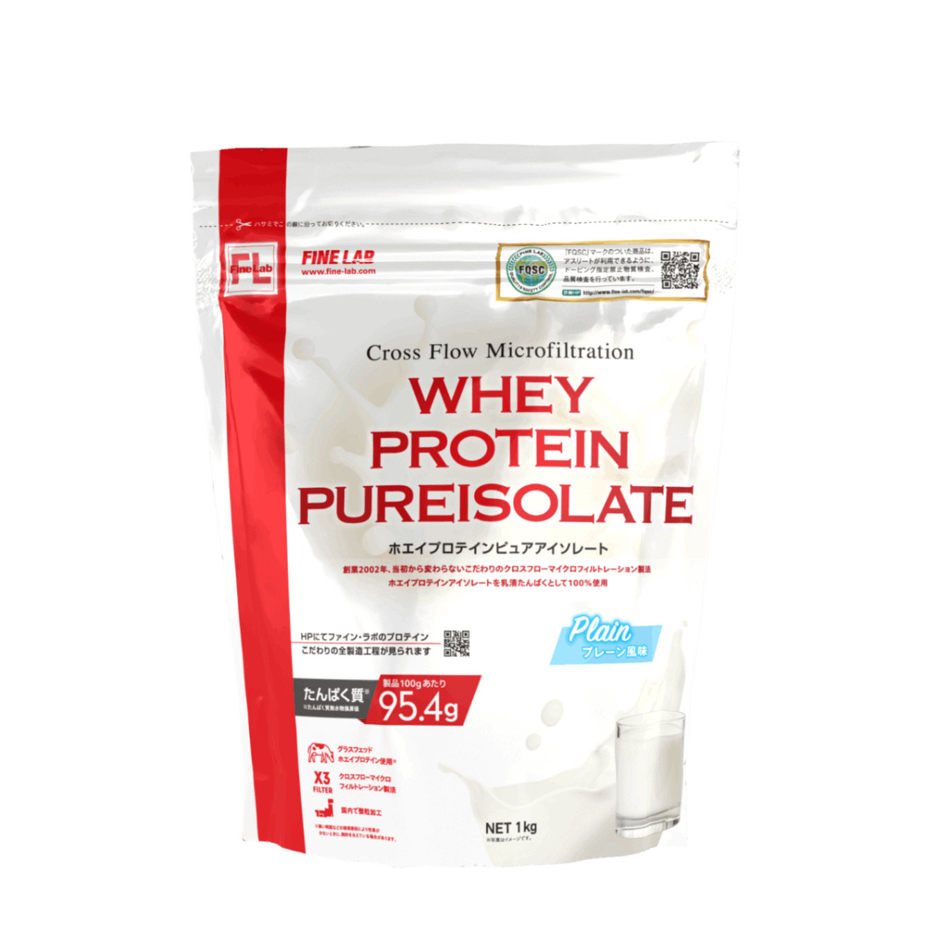 ホエイプロテインピュアアイソレート 1kg プレーン風味 | ファイン