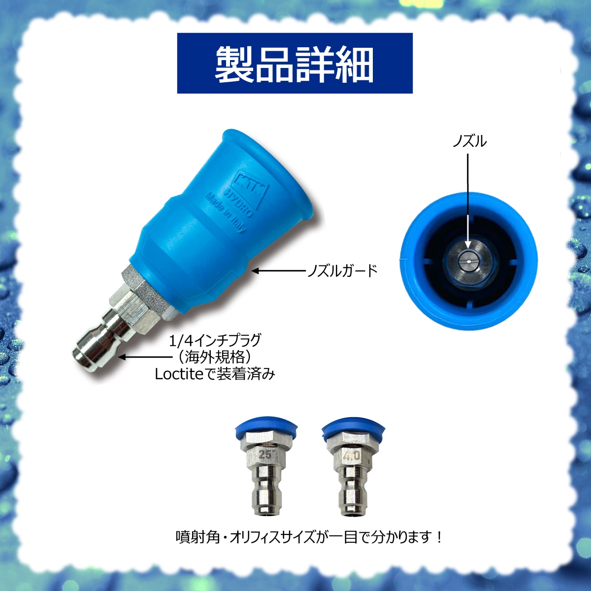 MTM Hydro S.r.l 認定 日本正規販売代理店】 MTM Hydro Acqualine