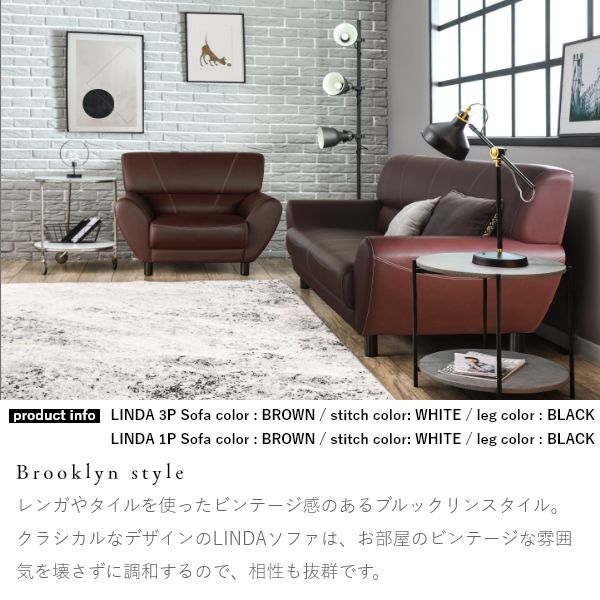 LINDA クラシカル デザイン ソファ 3人掛け - 宮田産業 - ソファ